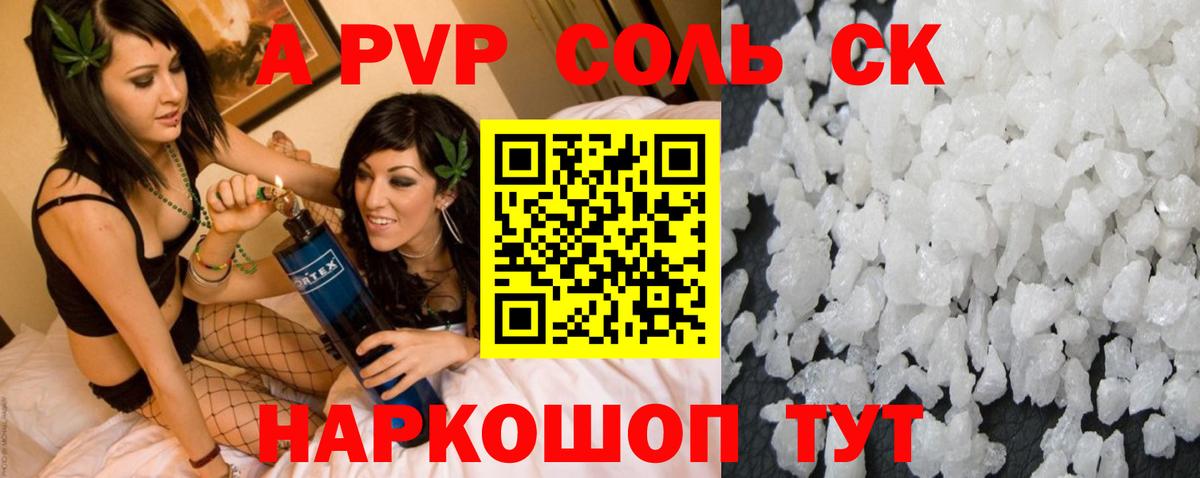 Канабис  ГАШ  Вход с VPN  Меф   Альфа ПВП СК   Луга  Cocaine  Бошки Шишки 