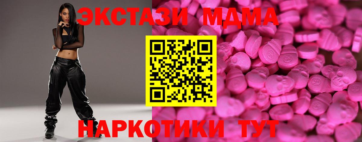 Экстази 280мг  Экстази louis Vuitton  Экстази  Вход с VPN  Луга 