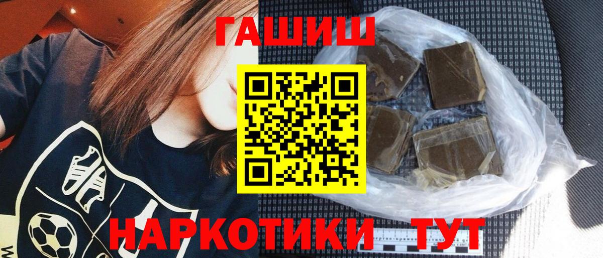 Луга  ГАШ Изолятор  ГАШ гарик  Вход с VPN 