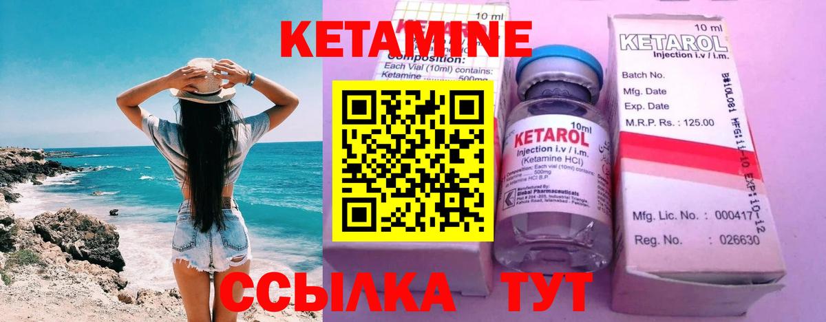 Луга  мориарти официальный сайт  Вход с VPN  КЕТАМИН ketamine 