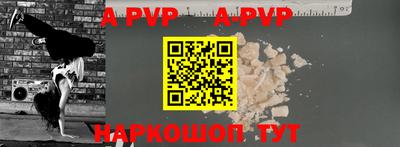 скорость mdpv Донецк