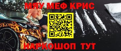 mix Донской