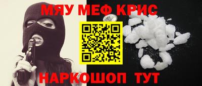 бошки Гусь-Хрустальный