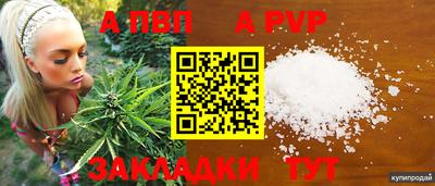 mix Донской