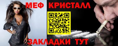 дмт Гусиноозёрск