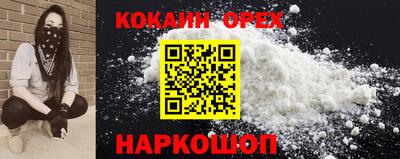 MESCALINE Гусев