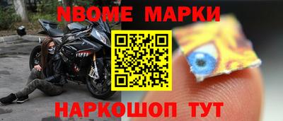 MESCALINE Гусев