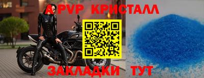 mix Донской