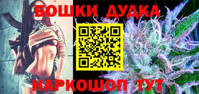 дмт Гусиноозёрск