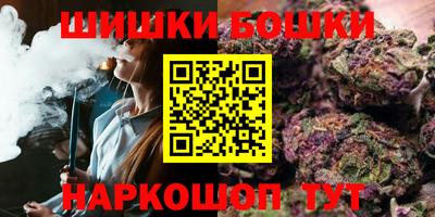 бошки Гусь-Хрустальный
