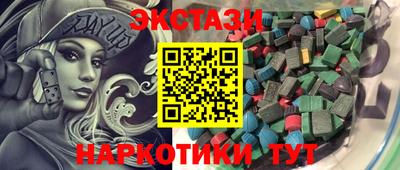 молекула духа Дубна