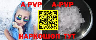молекула духа Дубна