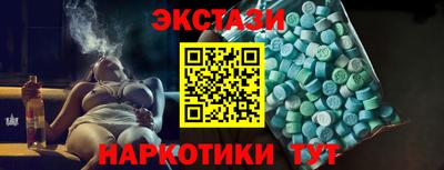 MESCALINE Гусев