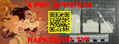 амфетамин Шахты