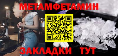бошки Гусь-Хрустальный