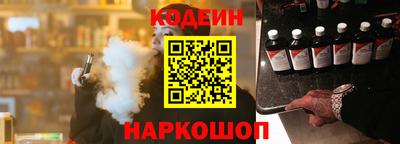 mix Шелехов