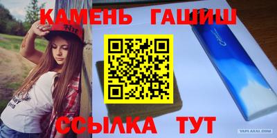 дмт Гусиноозёрск