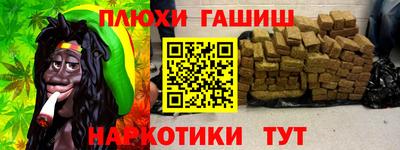 молекула духа Дубна