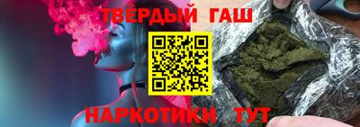твердый Шебекино