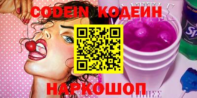 MESCALINE Гусев
