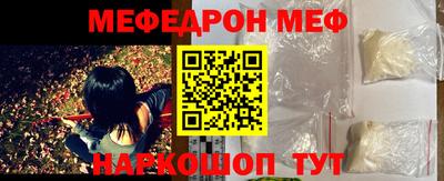 MESCALINE Гусев