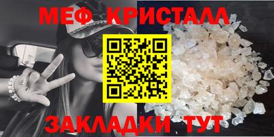 MESCALINE Гусев