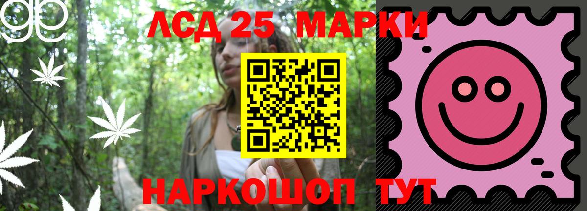 Лсд 25 экстази кислота  Лсд 25 экстази ecstasy  Вход с VPN  Луга 