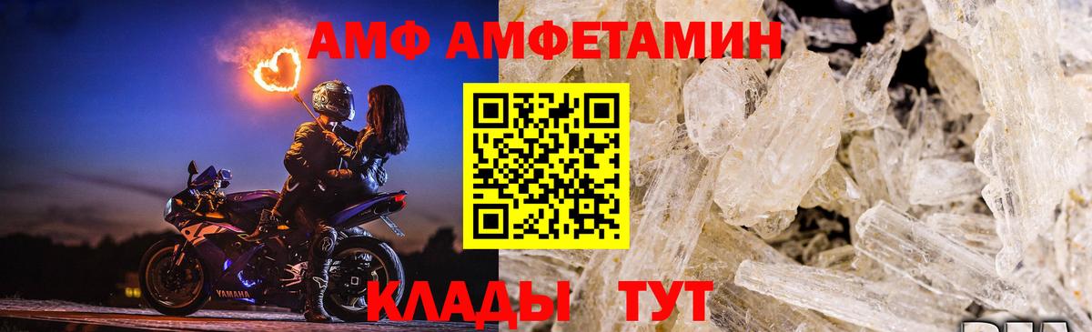 Метамфетамин пудра  Метамфетамин пудра  Луга  Вход с VPN 