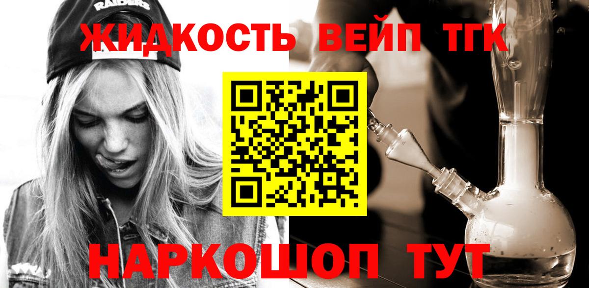 КЕТАМИН Луга