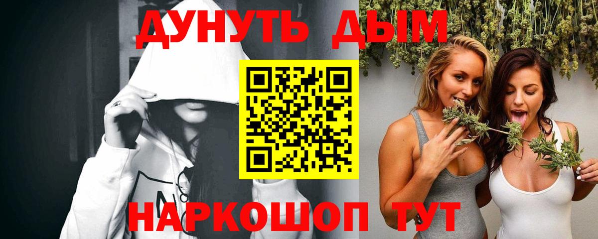Бошки марихуана ГИДРОПОН  Конопля марихуана  Вход с VPN  Бошки Шишки семена  Луга  МАРИХУАНА тримм 