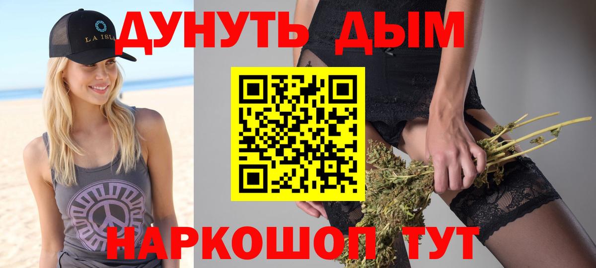 Канабис тримм Луга